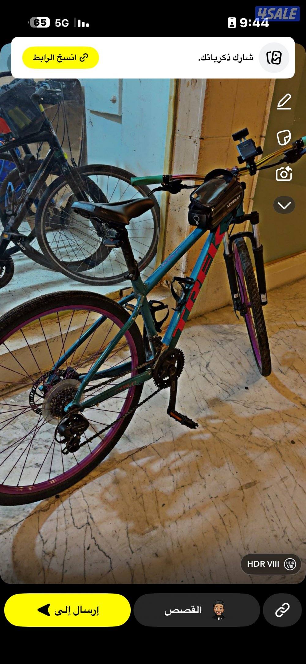 للبيع تريك مارلن 52