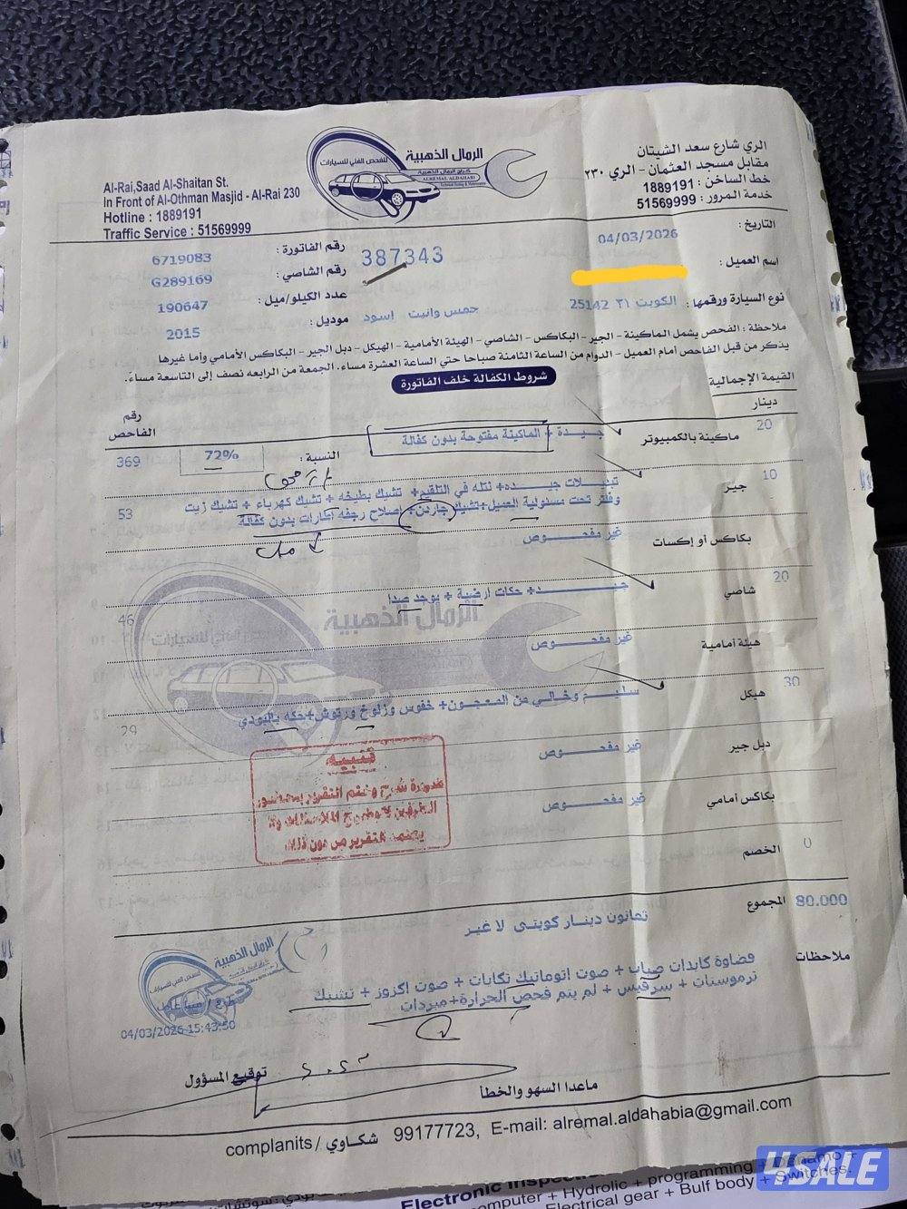 وانيت دينالي 20159