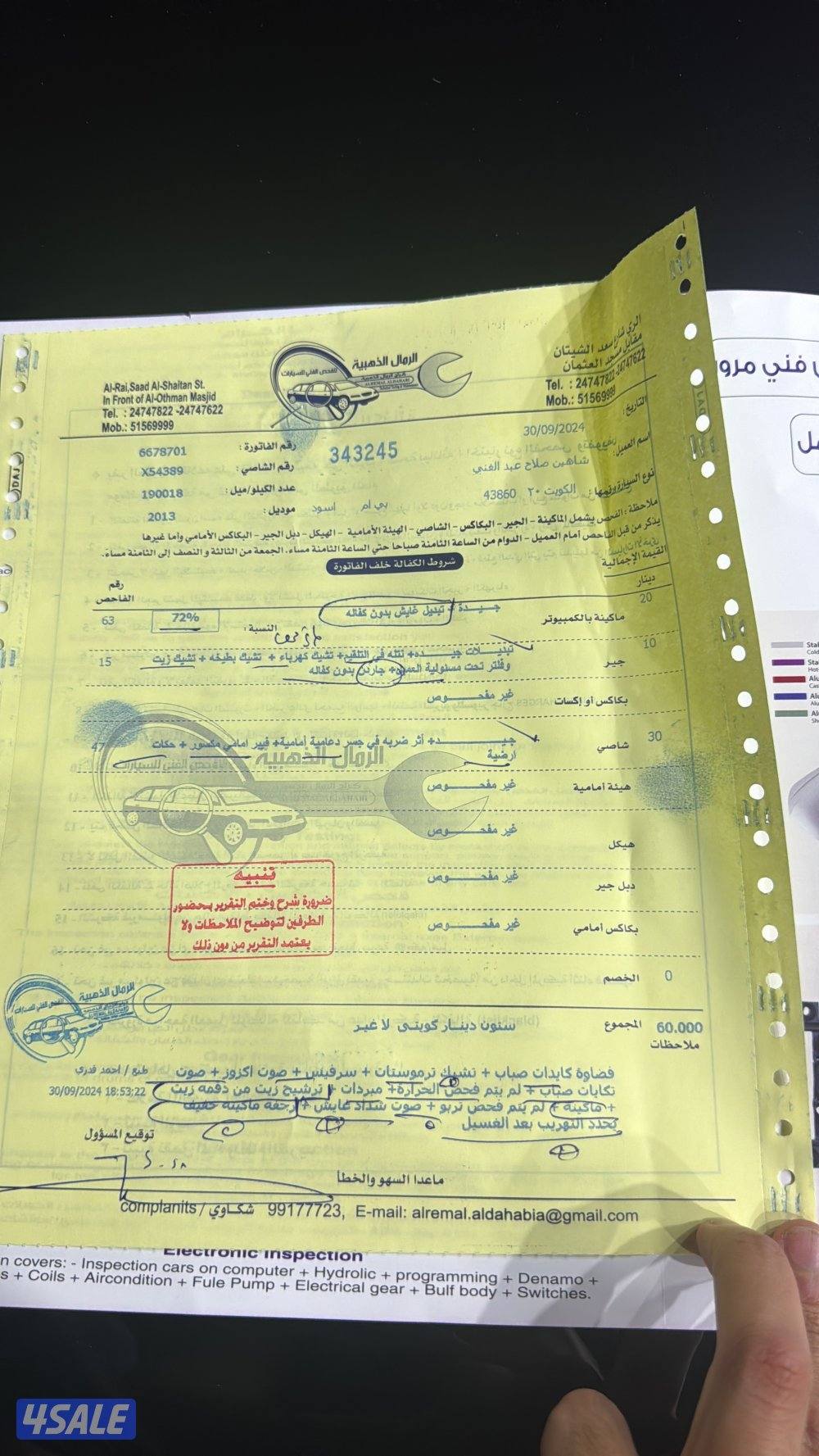 bmw640 للبيع بي ام6