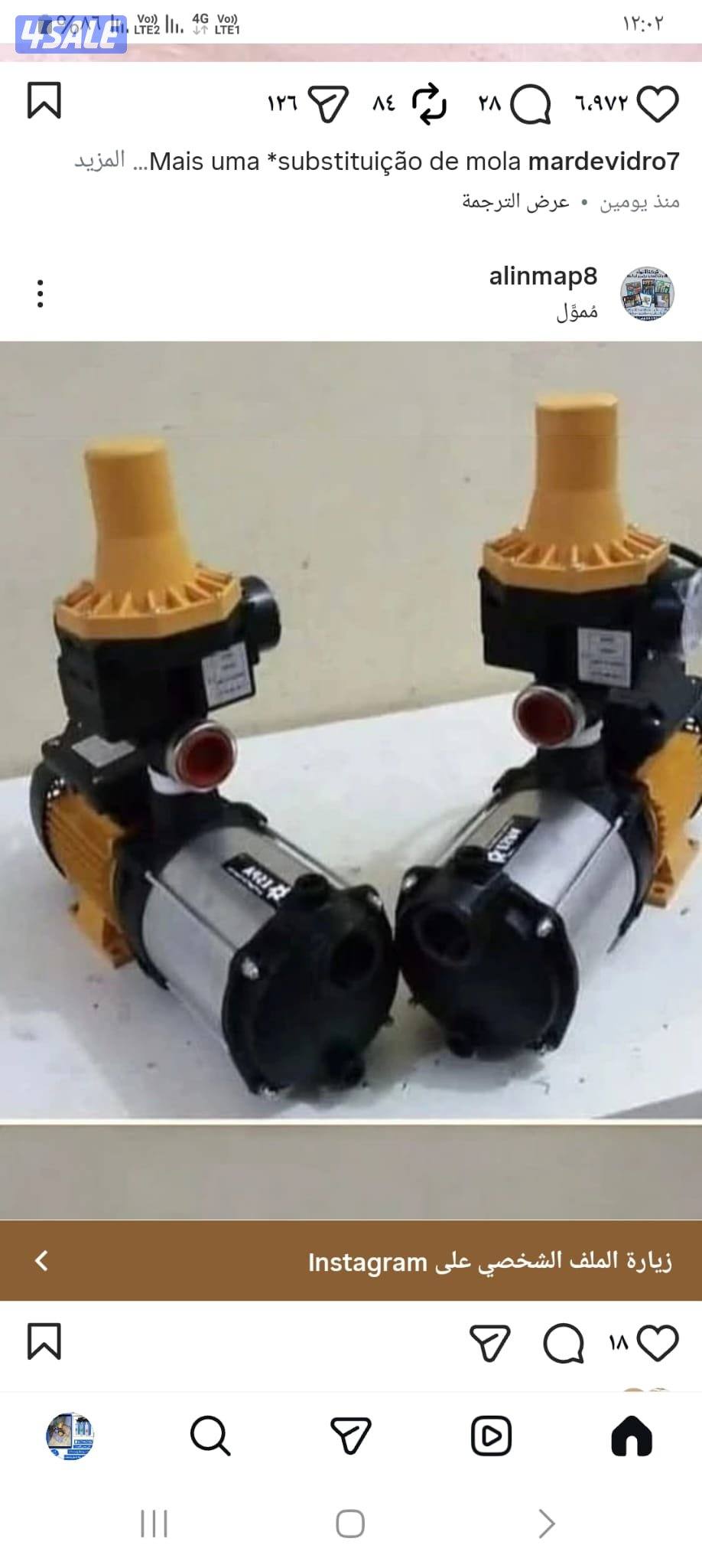 صحي 24 ساعه تسليك مجاري بأحدث تنظيف جورة السرداب4