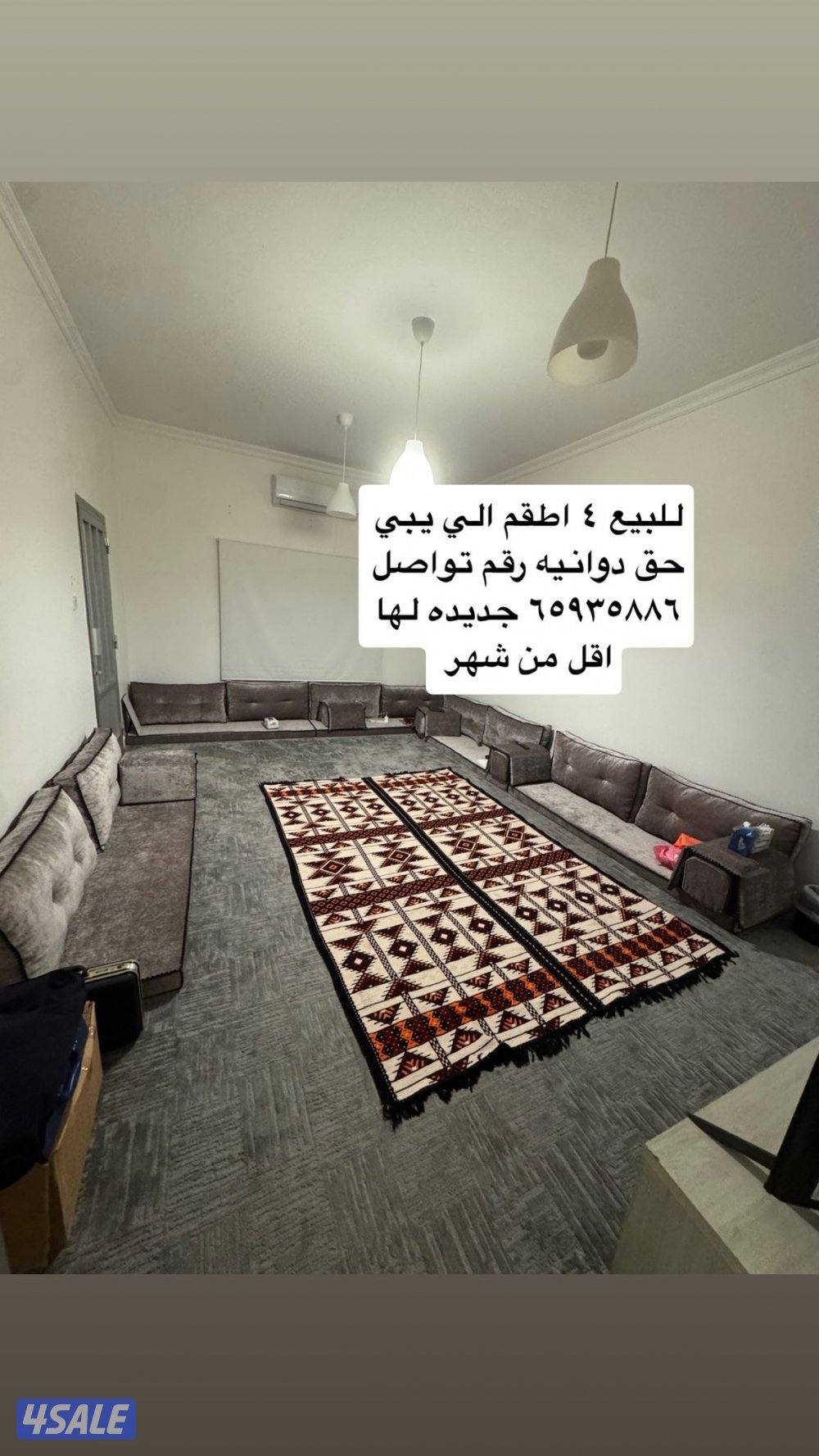 من دوانيه ٤ قطع4