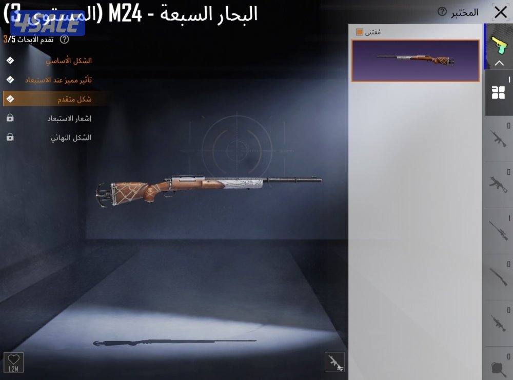 حساب ببجي فيه بس نوادر قديم من سيزن 2 كل شي موضح بالصور2