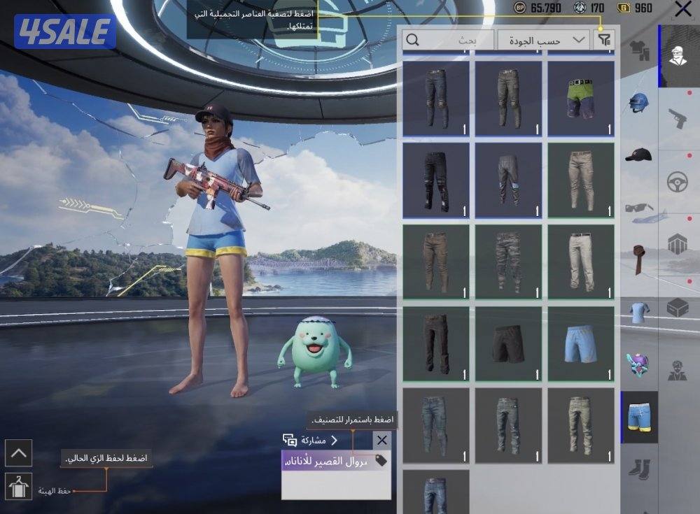 حساب ببجي فيه بس نوادر قديم من سيزن 2 كل شي موضح بالصور7