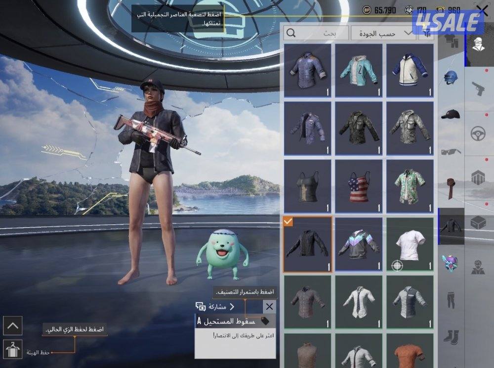 حساب ببجي فيه بس نوادر قديم من سيزن 2 كل شي موضح بالصور8