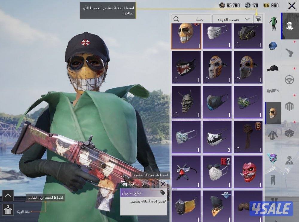 حساب ببجي فيه بس نوادر قديم من سيزن 2 كل شي موضح بالصور10