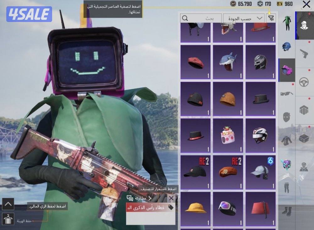 حساب ببجي فيه بس نوادر قديم من سيزن 2 كل شي موضح بالصور11