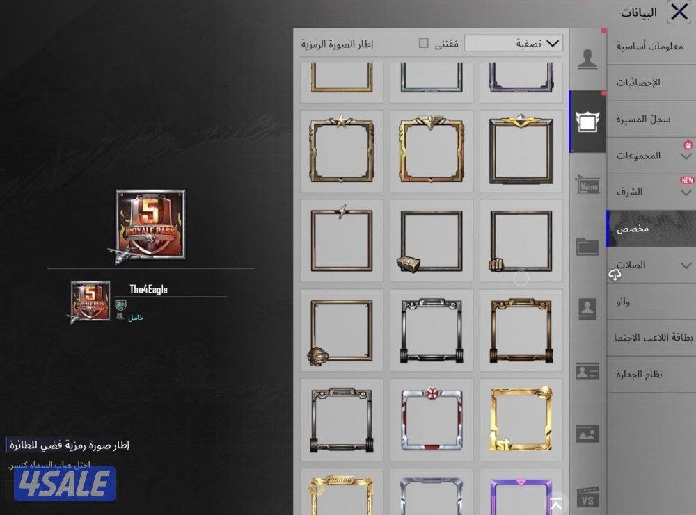 حساب ببجي فيه بس نوادر قديم من سيزن 2 كل شي موضح بالصور13