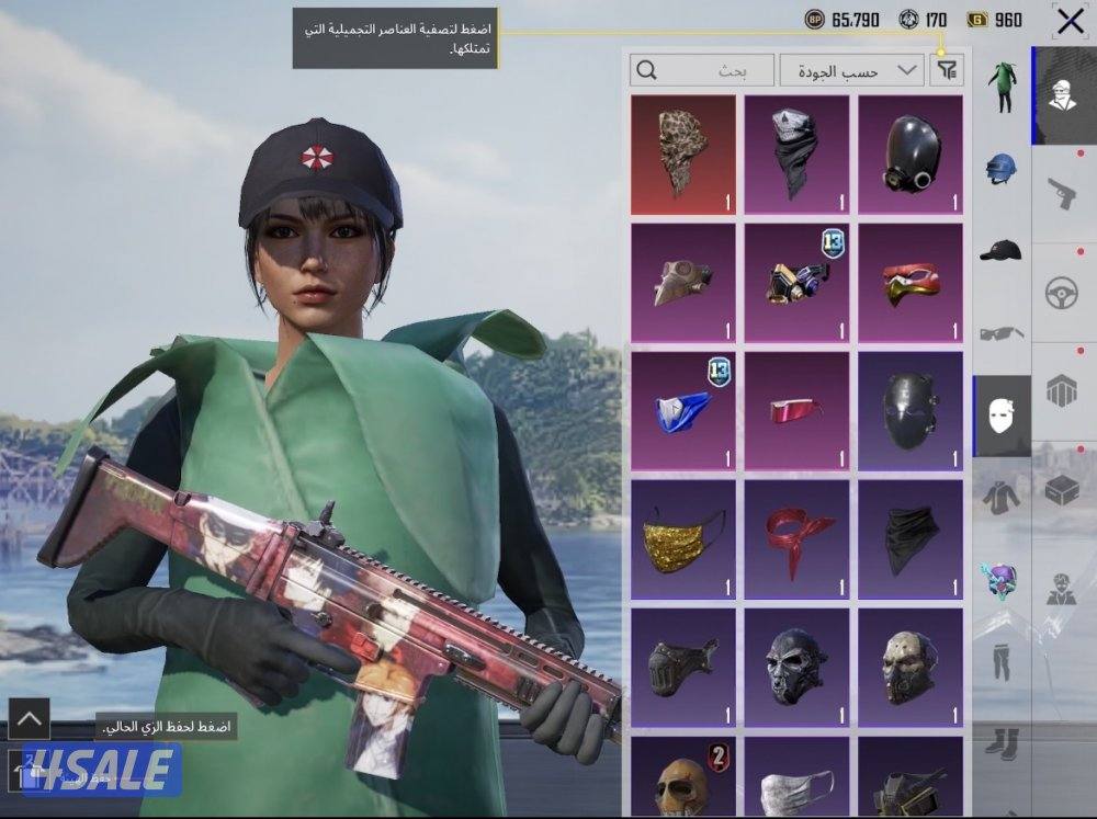 حساب ببجي فيه بس نوادر قديم من سيزن 2 كل شي موضح بالصور12