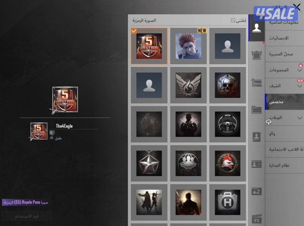 حساب ببجي فيه بس نوادر قديم من سيزن 2 كل شي موضح بالصور15