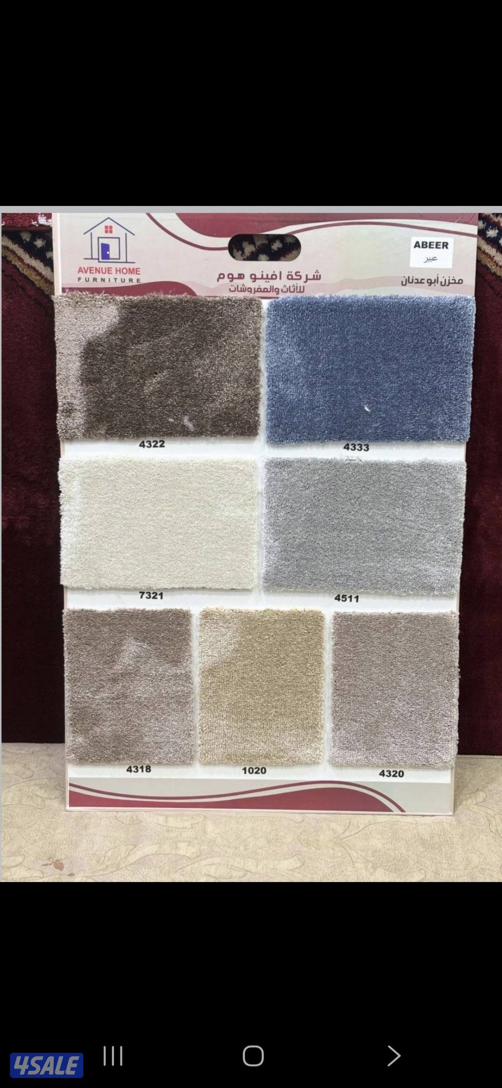 مخازم جمله السجاد والباركية والثيل1