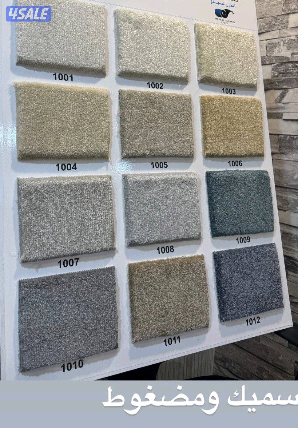 مخازم جمله السجاد والباركية والثيل6