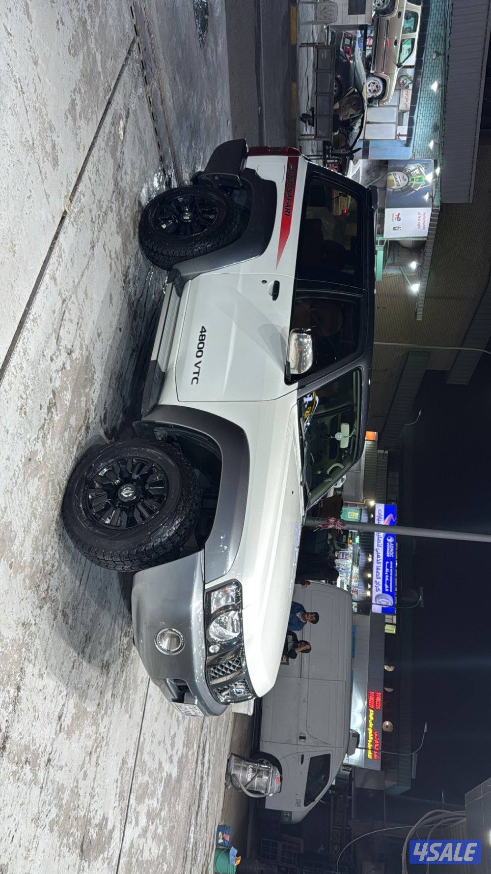 سوبر سفاري 20200