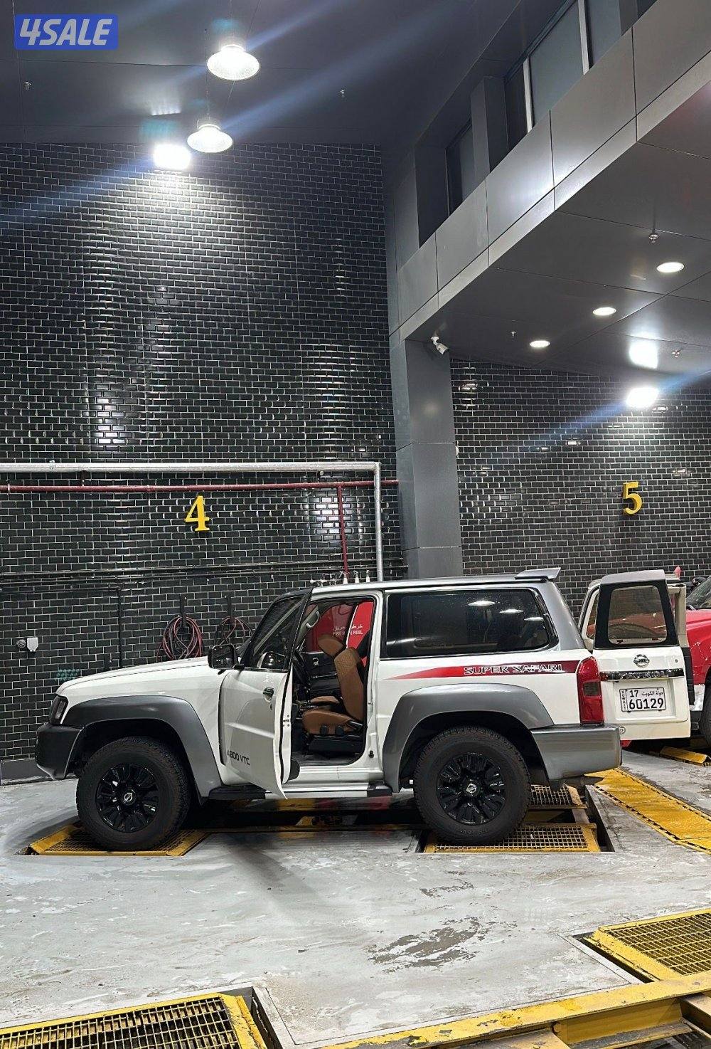 سوبر سفاري 20205