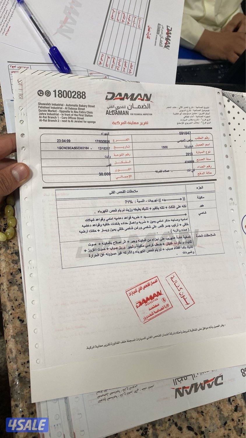 للبيع سلفرادو ٢٠١٣5