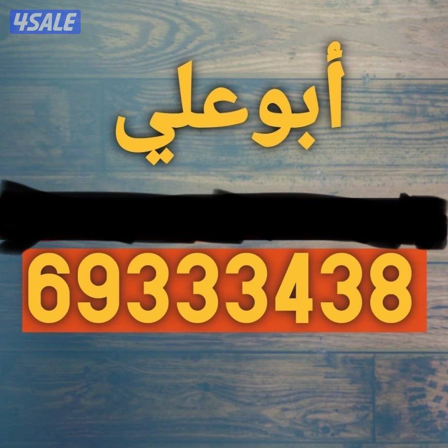 قسايم للبيع بالمطلاع وبيوت حكومية بصباح الاحمد السكنية3