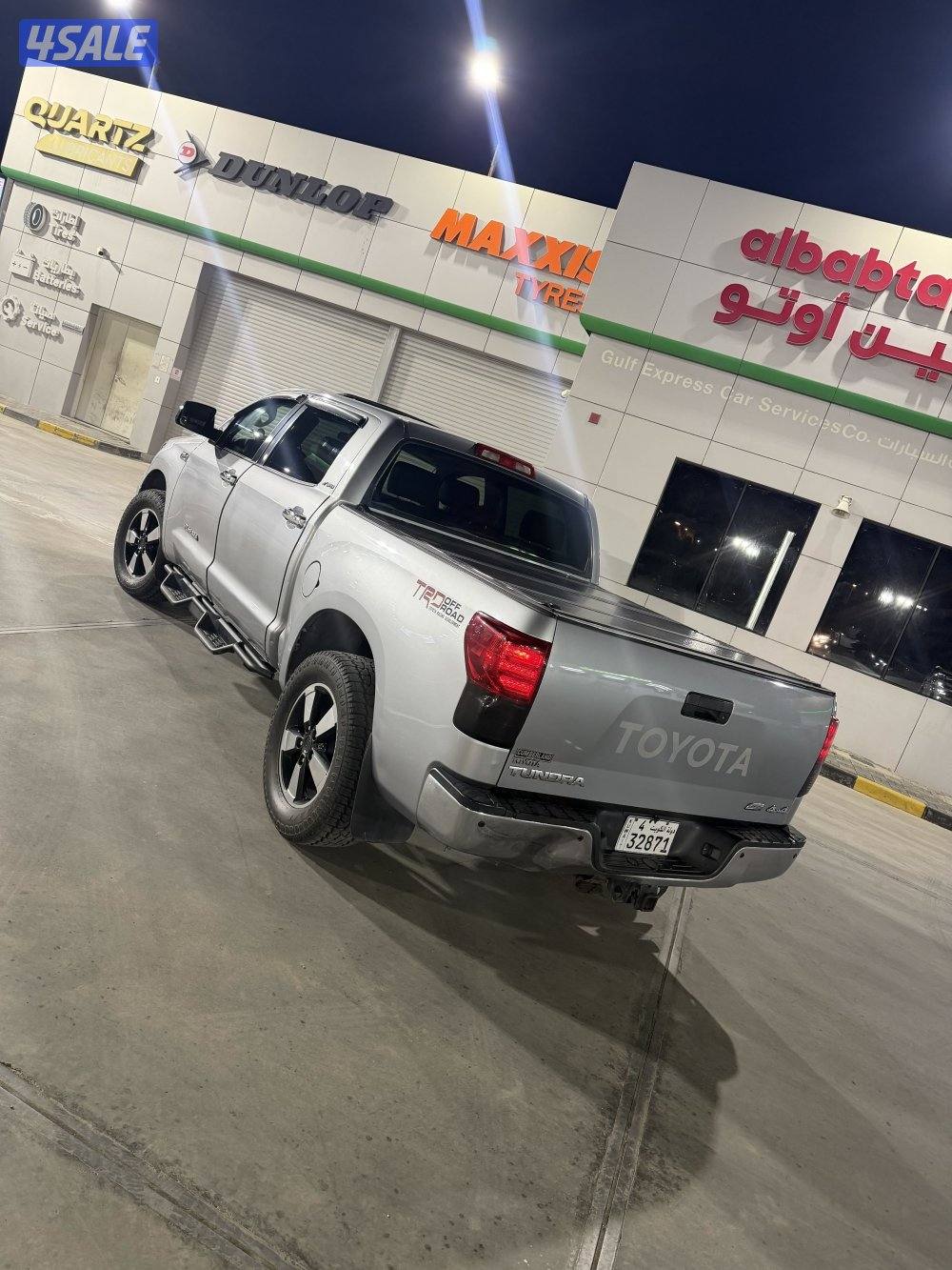 للبيع او للبدل فل اوبشن TRDجلد تان فتحه1