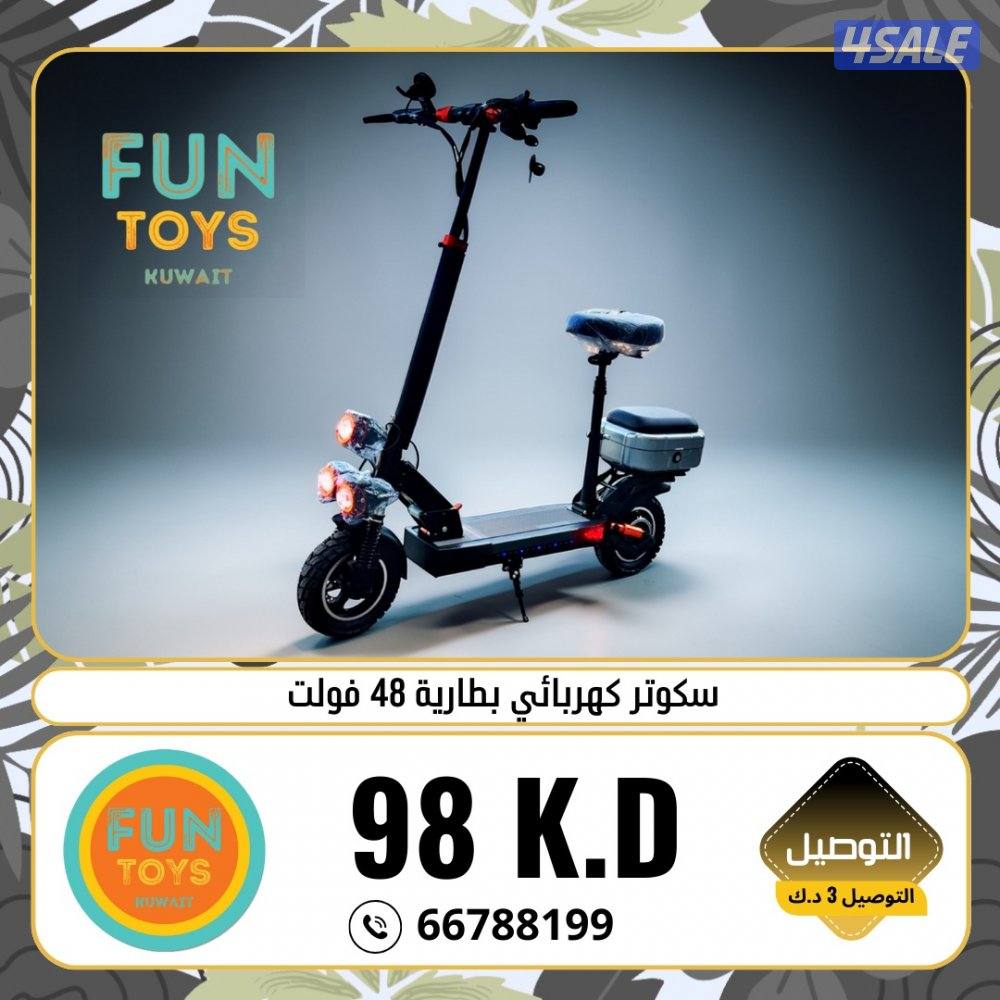 سكوتر سكوترات كهربائية4