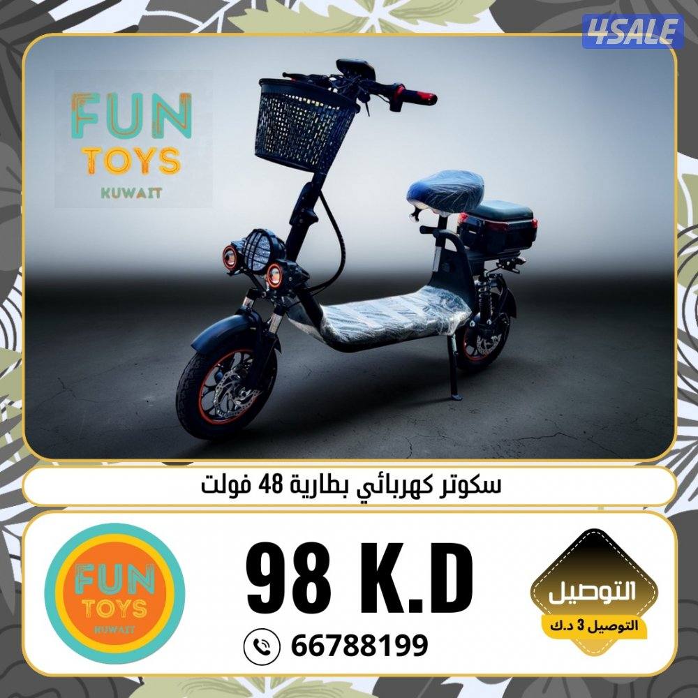سكوتر سكوترات كهربائية5