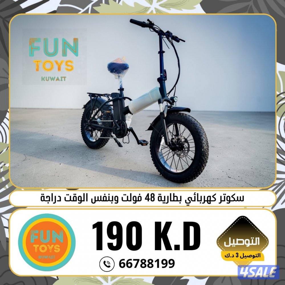 سكوتر سكوترات كهربائية6