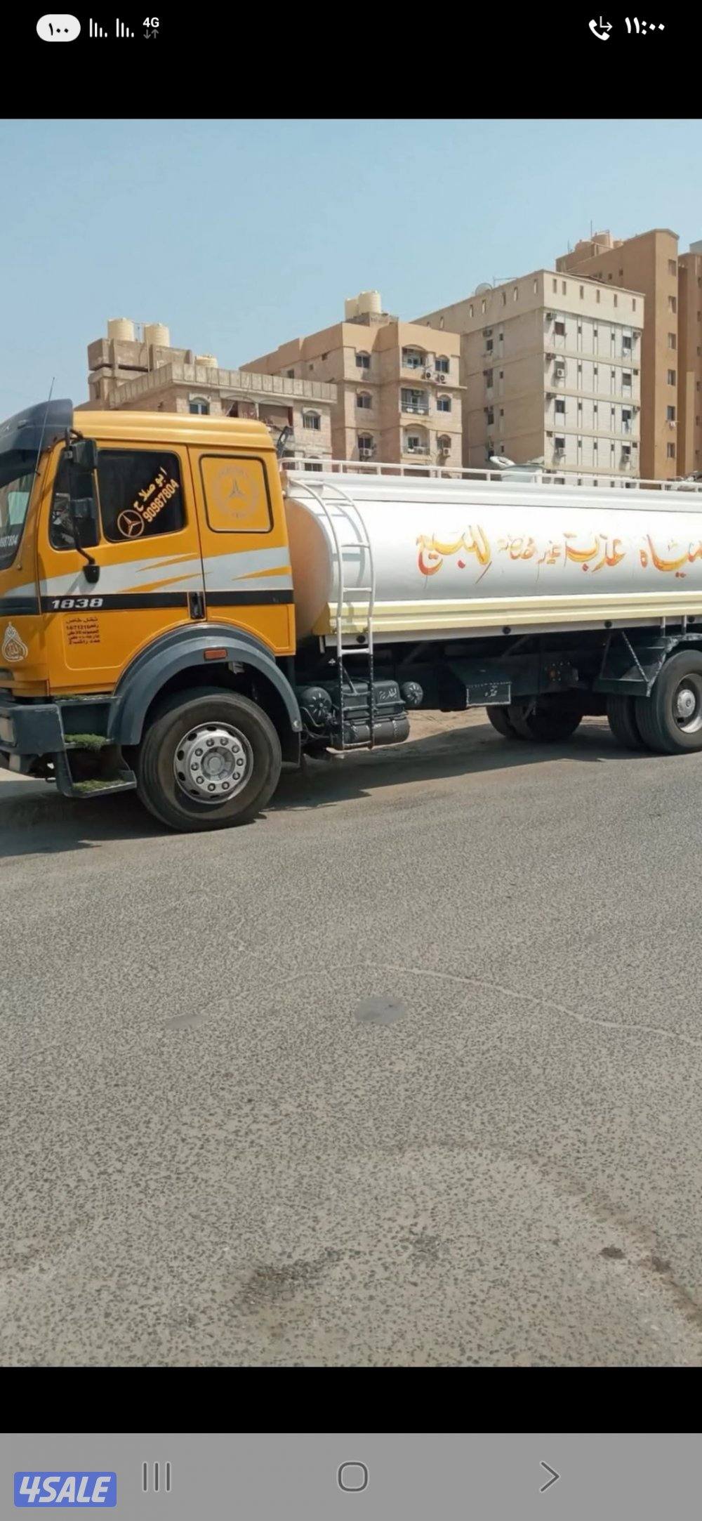 تنكر مياه عذبه0