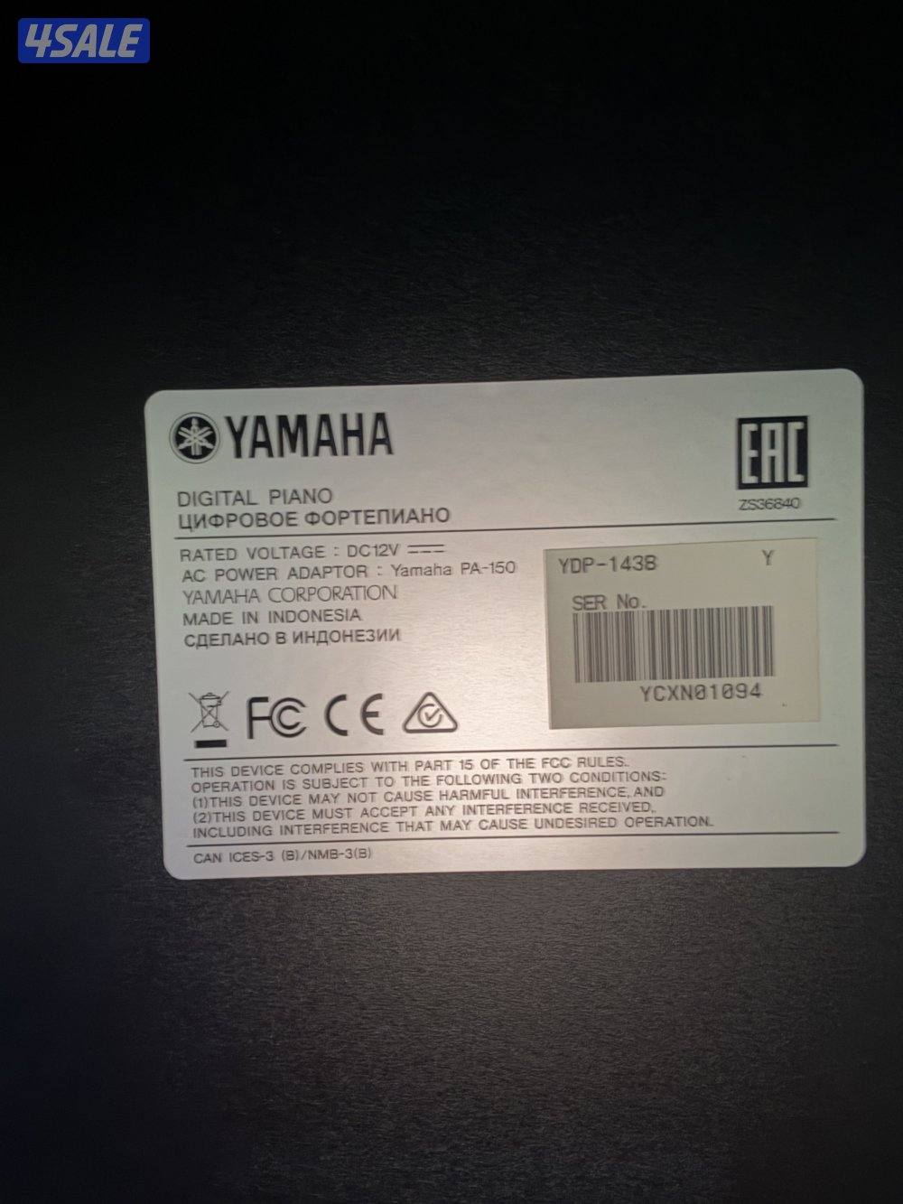 ياماها بكياس المصنع Piano4