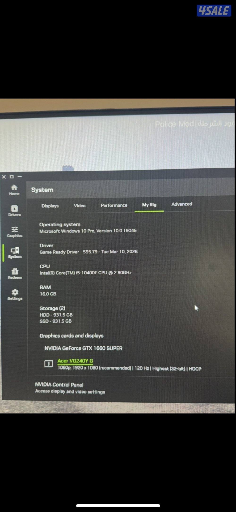 بي سي بمواصفات طيبه وسعر طيب التواصل واتساب4