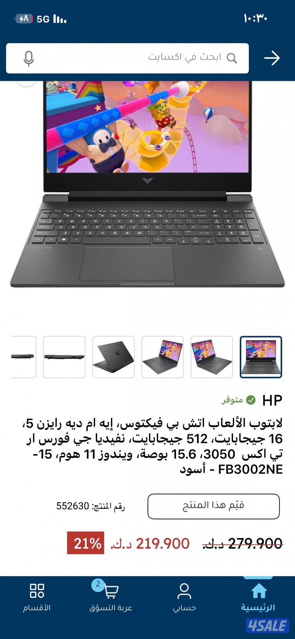 قيمنق جديد الستعمال ونظيف والجهاز مأصر له سنه والجهاز تقدر تسوي كل شي1