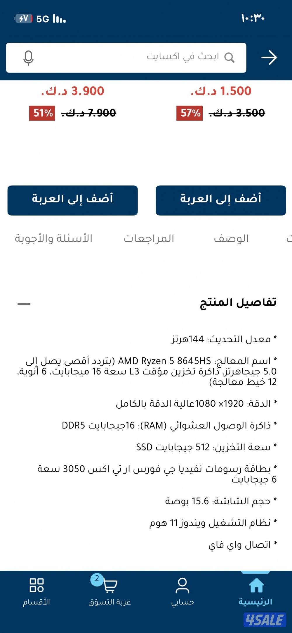 قيمنق جديد الستعمال ونظيف والجهاز مأصر له سنه والجهاز تقدر تسوي كل شي2