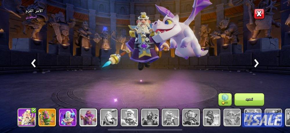 كلاش اوف كلانس تاون هول 16 ماكس6