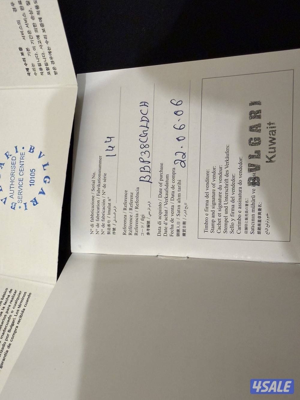 BVLGARI Kuwait edition rare 500 piece3