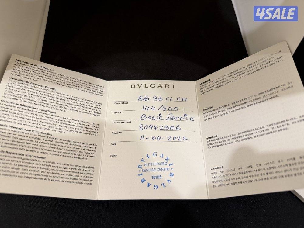 BVLGARI Kuwait edition rare 500 piece4