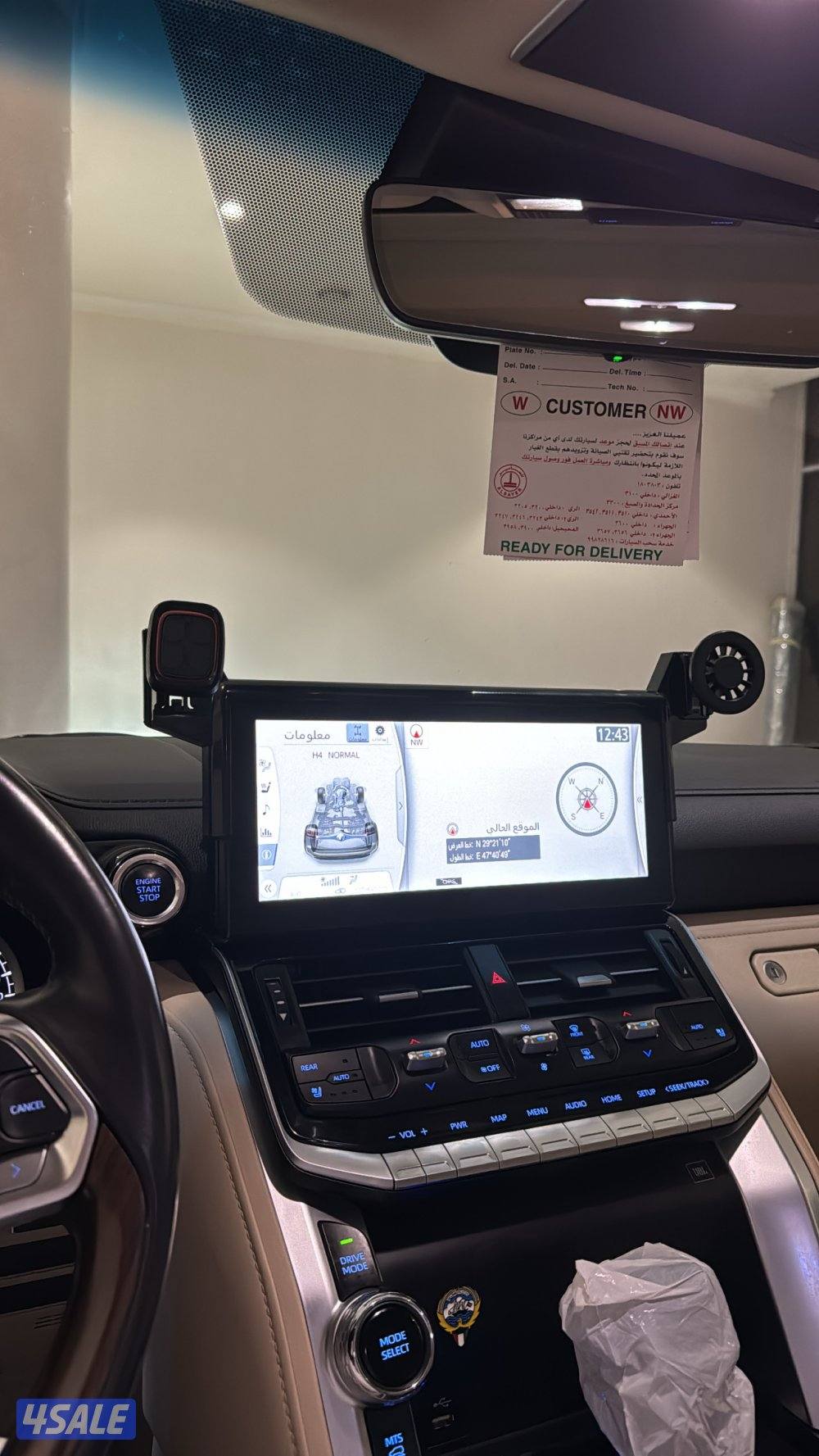 تون تيربو الفل9