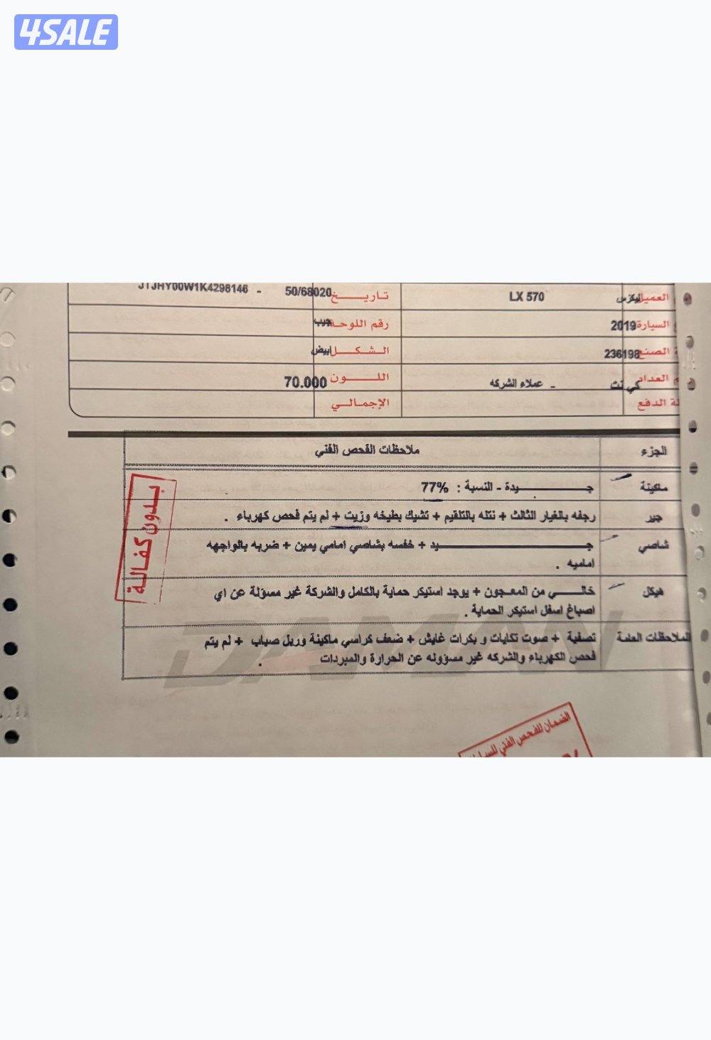 ام الهيمان7