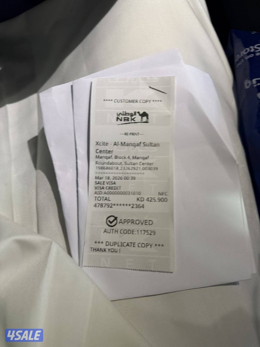 للبيع ايفون17  جديد من الغانم5