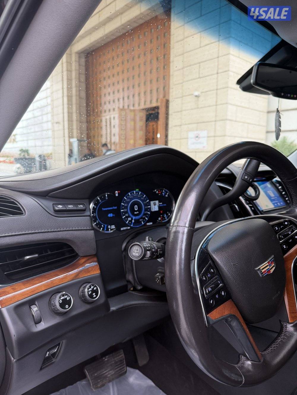 سكاليد 2016 شرط الفحص7