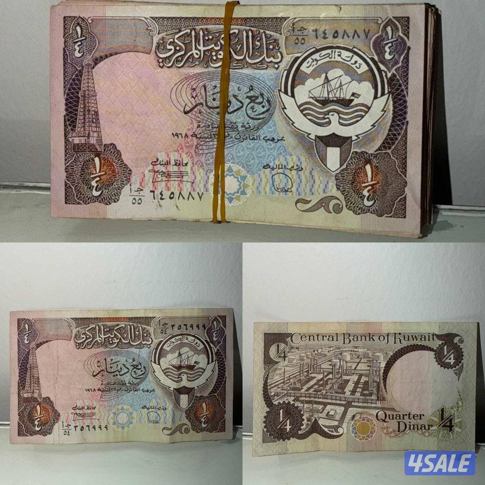 عملات كويتية قديمة0