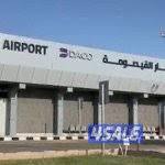 توصيل مطار القيصومه ولـ الدمام0