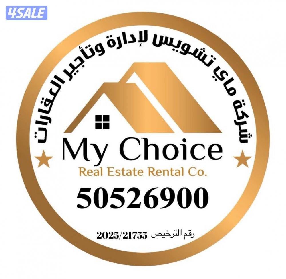 للإيجار محل بموقع ممتاز علي إشارة شوبير مساحة 80 م 2900 قابل للمساومة0