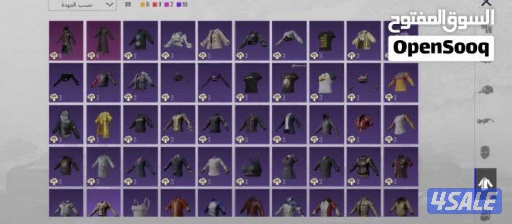 للبيع حساب ببجي نادررررر1