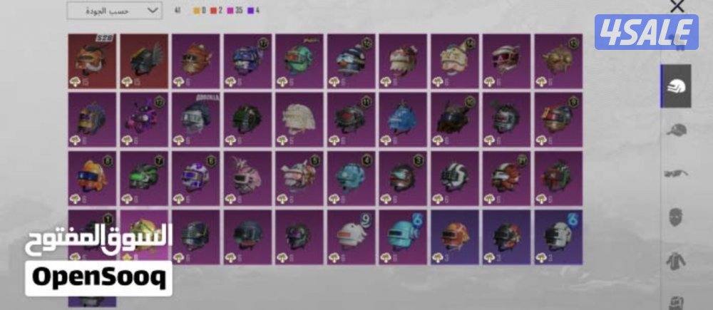 للبيع حساب ببجي نادررررر2