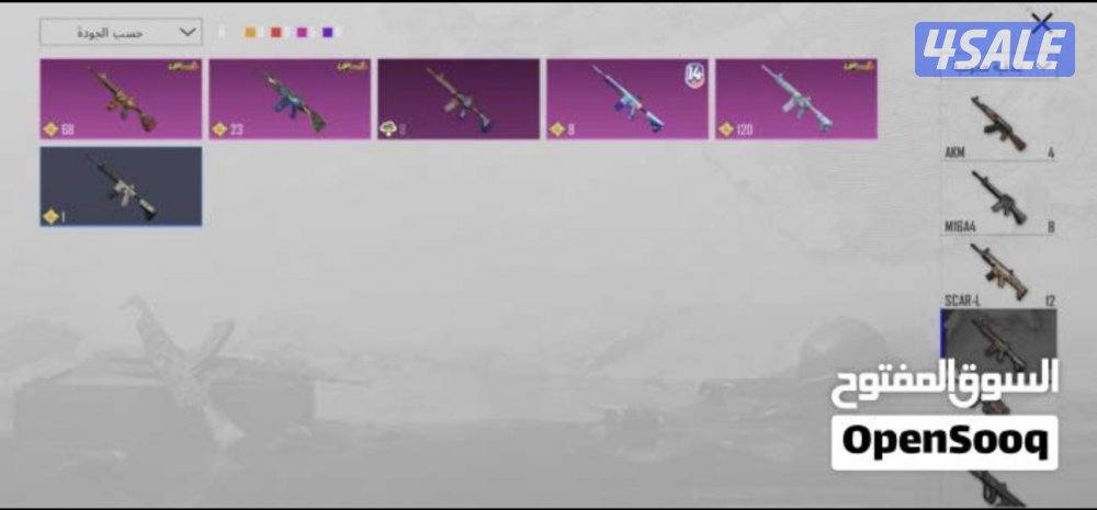 للبيع حساب ببجي نادررررر6