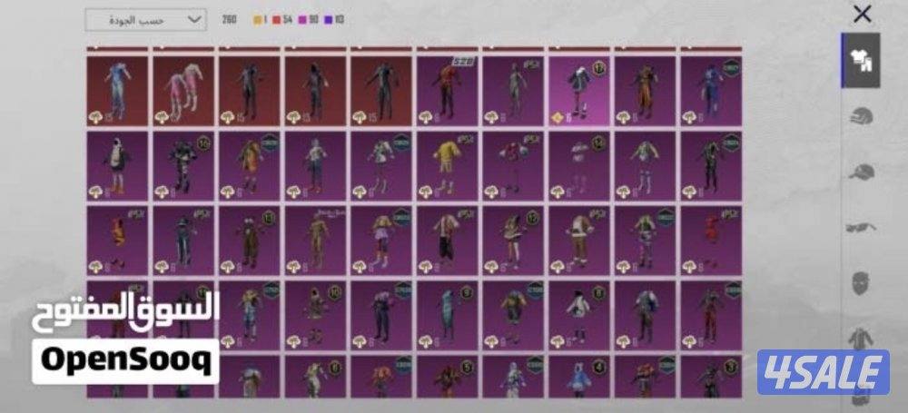 للبيع حساب ببجي نادررررر7