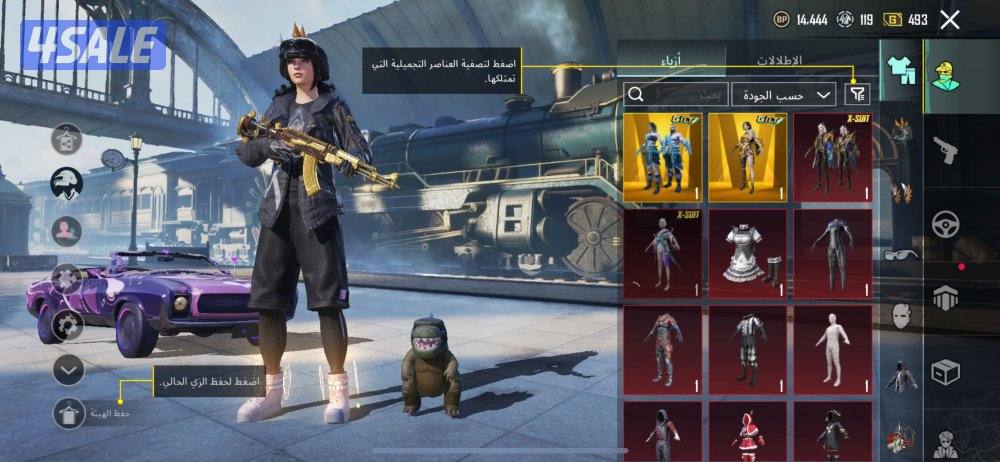 بيعة سريعة0