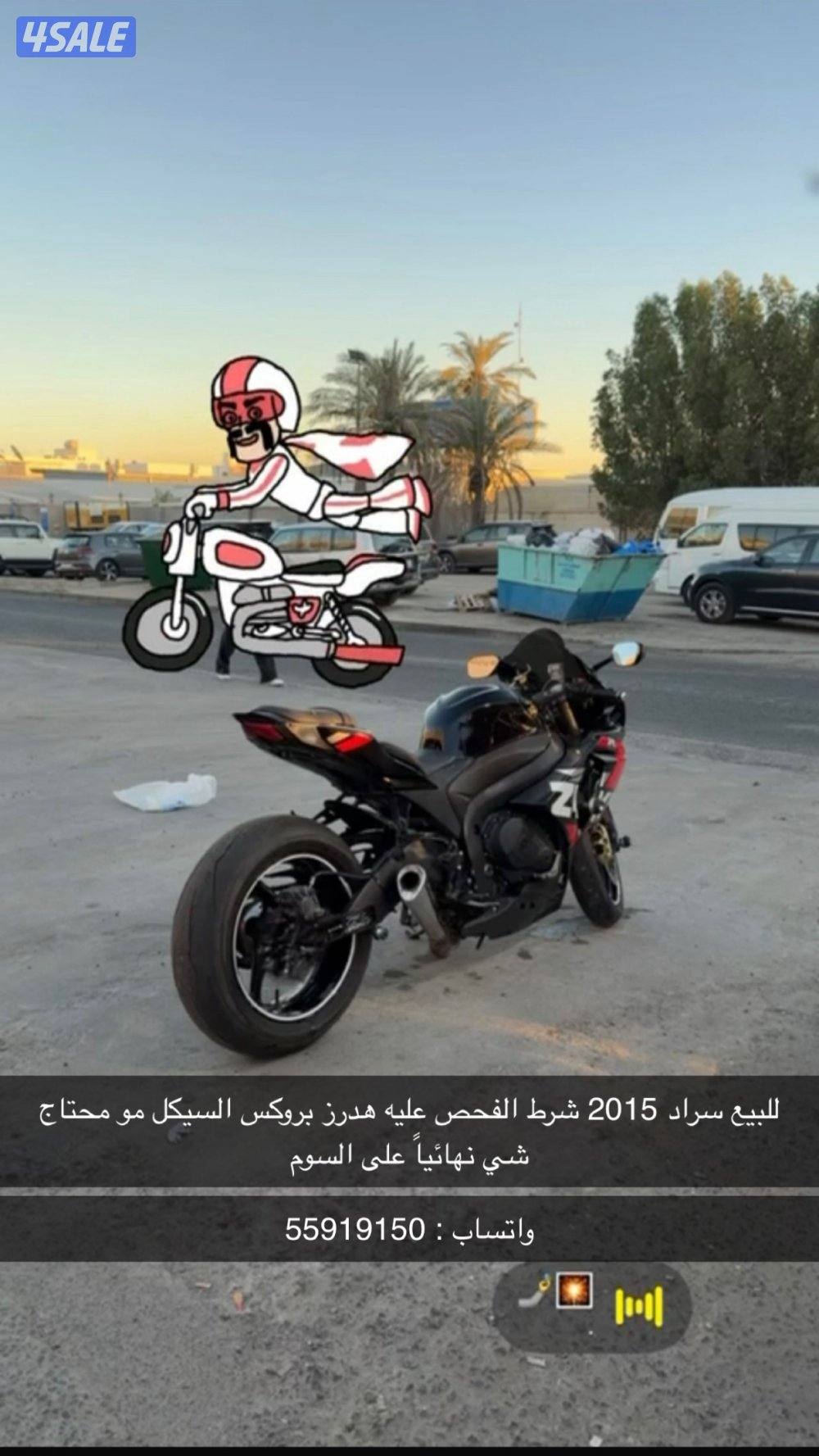 للبيع سراد0