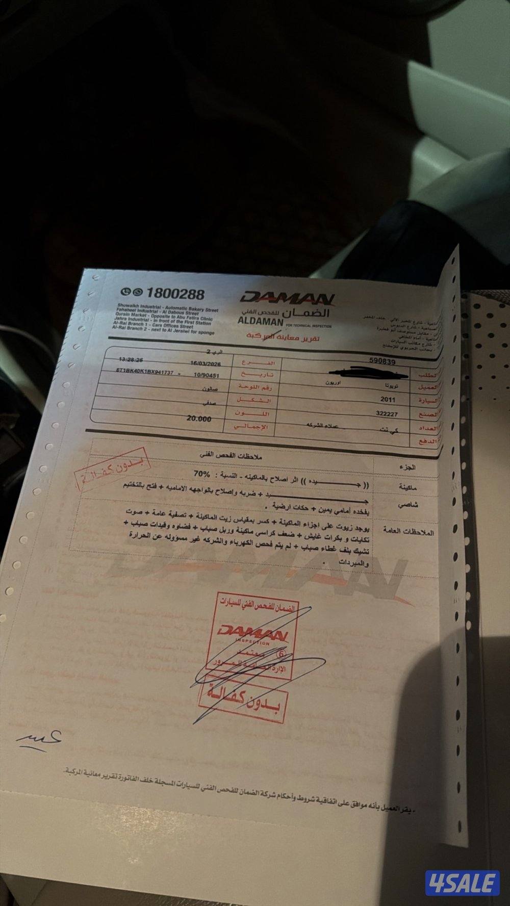 اوريون ٢٠١١9