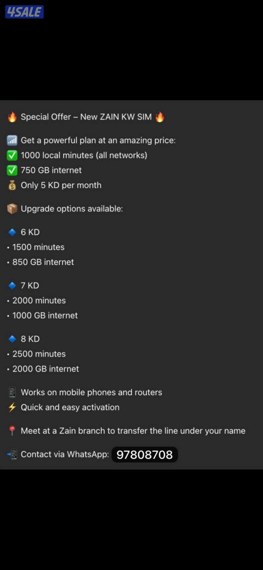 اقرا التفاصيل للبيع شريحة جديدة zain kw 5G0
