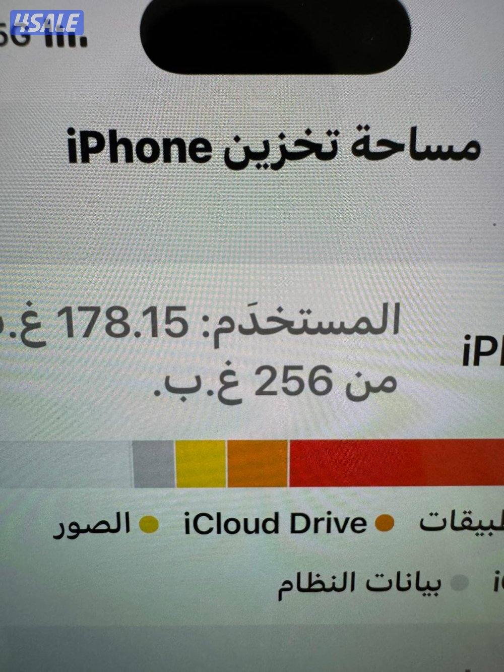 للبيع ايفون 16 برو4