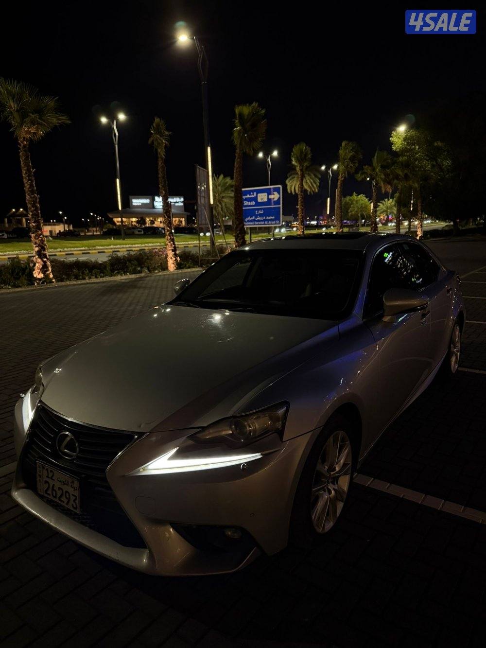 لكزس is  شرط الفحص9