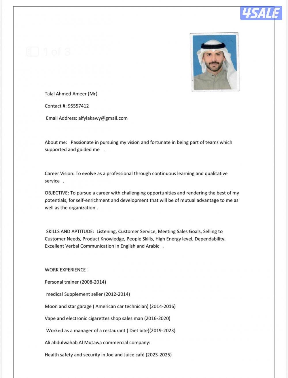 غير محدد اطلب اي وظيفه0