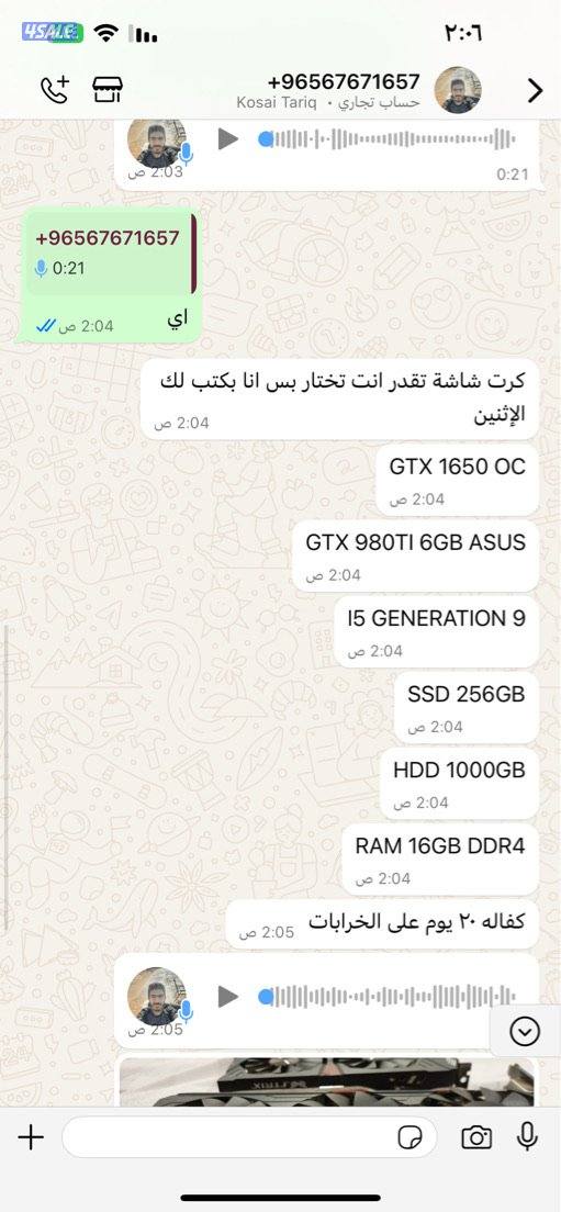 سعد العبدلله0